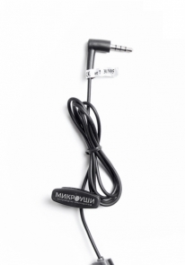 Проводная гарнитура Проводная гарнитура