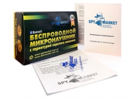 Микронаушник в коробке Микронаушник в коробке