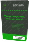 Микронаушник в коробке Микронаушник в коробке